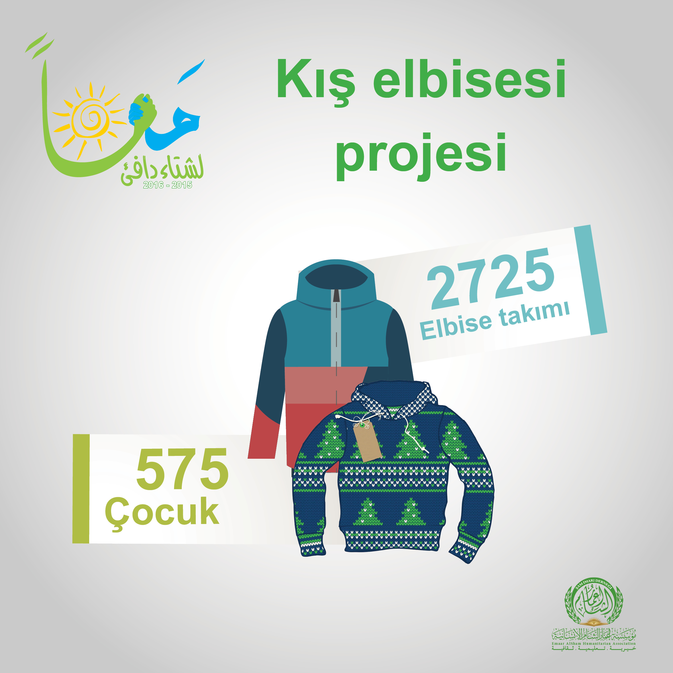 Winterclothestogetherinfo